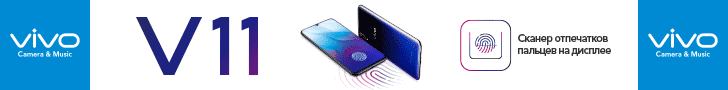 Vivo V11