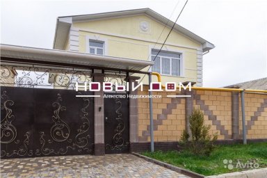 Дом 240 м&sup2; на участке 5 сот.